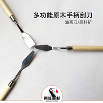 Paint shovel oil painting scraper gouache water powder acrylic wood handle pick knife flat tip tip 3 set painting shovel stainless steel pick knife