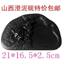 Special offer four famous inkstones Shanxi Chengni inkstone pure black Luoyang peony Chengni inkstone study four treasures for personal use