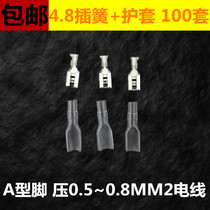 3 No. 1 4 8 Reed Terminal Sheath Copper Connector Insert Insert Female Plug-in Cold Pressure Terminal A- shaped Pin