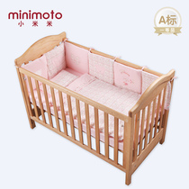 Xiaomi rice baby cotton bed set Baby Full Moon gift set bedding ten sets baby quilt pillow