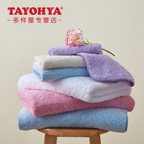 TAYOHYA multi-house snow velvet microfiber square towel Super soft absorbent towel hand towel 37 * 37cm