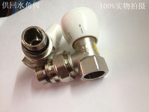 Wanxin 4 points and 6 points inner wire temperature control valve radiator special temperature control valve pure copper nickel plated water return angle valve