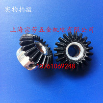 Gear bevel gear bevel gear nylon wrap iron core 1 25 moles 20 teeth outer diameter 26 aperture 8