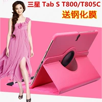 Ốp lưng Samsung SM-T805C bao da T800 vỏ bảo vệ Tab máy tính bảng 10,5 inch phụ kiện chính hãng bao da bàn phím ipad