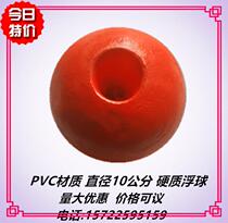  Float buoy float water fishing supplies sailing river water level rise and fall PVC plastic material fishing net float