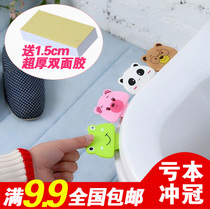 Creative cute cartoon toilet Tiguer poop convenient to take the turn of the clamshell and cover the lid of the lid