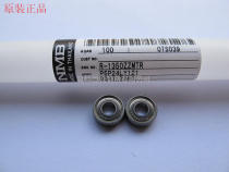 NMB imported miniature bearing 695ZZ R-1350ZZ hand-held vacuum cleaner ventilator fan 5*13*4MM