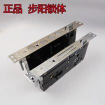 by door lock anti-theft door lock quick lock fang dao suo ti