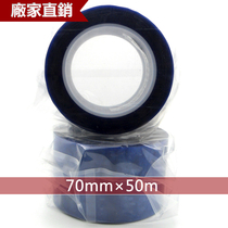 High temperature joint splicing Release paper Back anti-mucosal adhesive paper Paper tape 65mmx50m