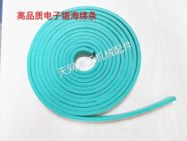 High quality Haomai Nanxing electronic saw pressure beam sponge strip pressure beam rubber strip Sponge anti-pressure rubber strip 20*6mm