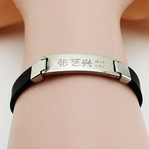 EXO Zhang Yixing LAY flat piece titanium steel bracelet creative design simple and versatile fashion ins style stainless steel bracelet