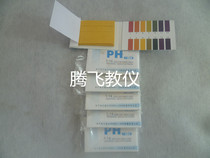 Experimental equipment ph Guangfan test paper 1-14 colored card