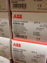 ABB ESB series building contactor ESB40-40*24VDC