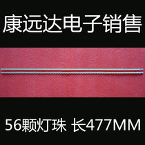 Original V420H2-LS1 constant current board T87D159 00 light bar