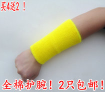 Lengthened towel wrists sweat-and-sweat thickened warm men and women head with basketball badminton volleyball protective arm