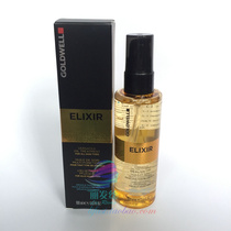 Gervais Germany Elixir Essence Essential Oil 100ML Fairy Gold oil hair care rinse-free Moroccan essence