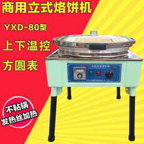 80 type vertical electric cake pan pancake machine commercial electric cake stall pancake baking machine pancake baking machine baking machine