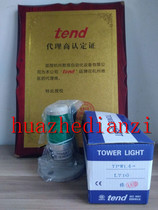  TEND Taiwan Tiande first-class agent