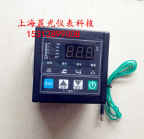 TWN99 temperature and water level integrated controller Water inlet water shortage protection temperature control switch Water level switch temperature alarm