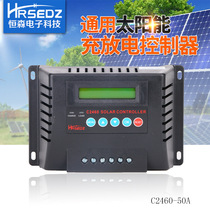 Hansen Solar Controller 50A C2460 Controller Solar Charge Discharge Controller Full Power 50A