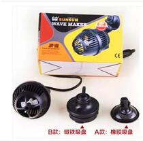 Sensen JVP-100 surf pump fish tank aquarium wave making pump flow maker sucking feces A suction cup B magnet mute