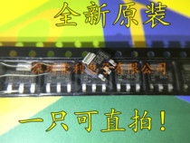 Washing machine inlet valve SCR ACS108-6SN ACS1086S SOT-223 new original