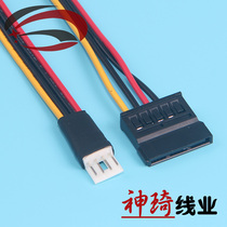 Small 4PIN revolution SATA soft-drive sata power supply connection extended switching line 18AWG flat cable spot