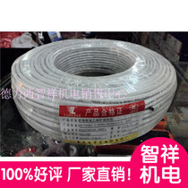 Promotion national standard RVV pure copper core 0 75 square two core 2 core wire and cable white sheath line soft power cord
