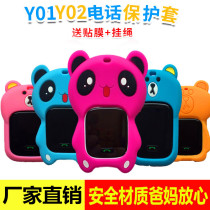 Bear pendant Suitable for little genius y01Y02 childrens phone watch 1 generation 2 generations protective shell halter neck cover watch cover