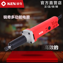 Sharp electric grinding 9025 multifunction grinding head machine electric sand machine grinding machine engraving machine power tool