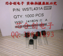 TL431A linear voltage regulator TL431 three-terminal adjustable shunt reference source TO-92 WSTL431A