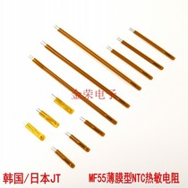 ntc negative temperature coefficient Thermistor Sensor 10K temperature-controlled switch patch probe Universal elements B3435