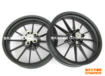 Cub BJ500 front and rear rim steel rims front and rear wheels front and rear wheels front and rear cobs