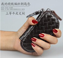 Genuine Leather Bull Leather Woven Car Key Bag for men and women Large-size Zipper Large Capacity Lock Spoon Bag Multifunction Zero Money Card Bag