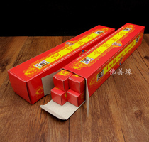 Pure natural Tibetan incense handmade fragrance small packaging aromatherapy line fragrant Ayu Tibetan incense