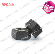 Trapezoidal nut Trapezoidal nut Trapezoidal nut T-wire rod nut M14-M60