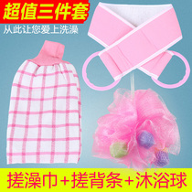 Rub bath towel Strong bath towel double-sided matte pull back strip Long strip bath rub back rub mud gloves artifact adult free