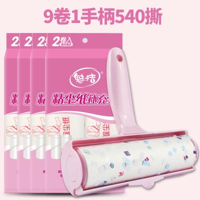 Sticky Wool machine clothes roll brush replacement core bed brush hair gray sticky dust paper dust removal machine clothes accounted