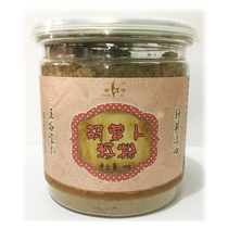 Yellow Beggar brand Pure carrot seed powder 200g sugar-free pure raw powder with cucumber seed powder meal replacement powder