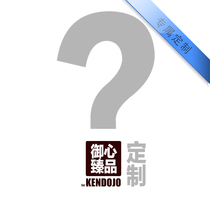 Yuxin Zhenpin customized kendo headscarf hand wipe Tenugui to figure a small amount