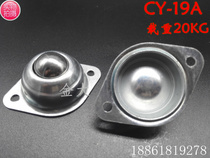 3 4A steel ball conveying roller diamond-shaped bulls eye wheel universal ball assembly line bulls eye bearing CY-19A