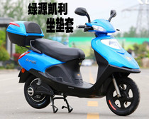 Lvyuan electric car cushion cover Lvyuan Kelly electric motor battery car sunscreen waterproof breathable heat insulation seat cover seat cover