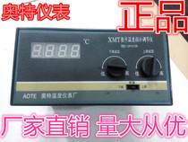 Temperature meter XMT-121 122 upper and lower limit temperature control digital display regulator temperature controller temperature control instrument