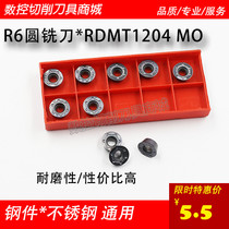 R6 round milling insert RDMT 1204 MO RPMT1204 MO CNC tool grain steel parts Stainless steel tools