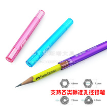 Pencil extender Pen sleeve Double head assistive device Suitable for triangular hexagonal round rod standard thickness pencils