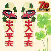 Cross stitch insole printed pinhole insole semi-finished cotton flower insole to absorb sweat for men and women in and out of safe car