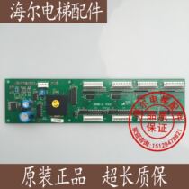 Newsletter board address plate RSEBE (C) TJINC original plant in Sziociaos sedan car