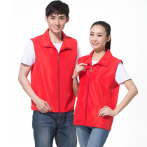 Supermarket shopping mall shopping guide clothes decoration company advertising vest volunteers work clothes custom volunteer jacket