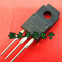 Entity integrity franchise new original imported pressure pipe UPC2933 ACC JAPAN 2933