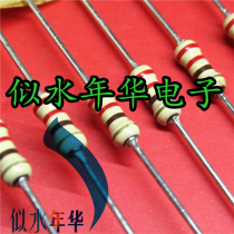 New original carbon film resistor 1 4W 0 25W 220R 220 ohms 5% Large quantity and excellent price